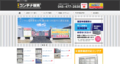 Desktop Screenshot of plars.jp